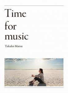 20181004.2156.16 Takako Matsu - Time for music (2009) (FLAC) cover.jpg