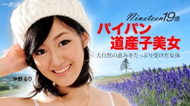 1pondo-072415_121_poster.jpg