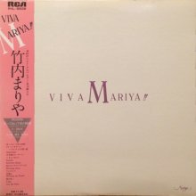 20180927.1159.03 Mariya Takeuchi - Viva Mariya!! (1982) (FLAC) cover.jpg 20180927.1159.03 Mariya Takeuchi - Viva Mariya!! (1982) (FLAC) cover.jpg