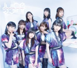 20181001.1016.04 Juice=Juice - Juice=Juice #2 -!Una mas!- cover.jpg