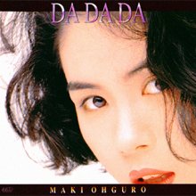 20181008.2153.3 Maki Ohguro - DA DA DA (1993) (FLAC) cover.jpg