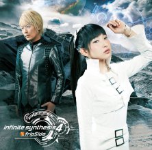 20181011.1600.2 fripSide - infinite synthesis 4 cover 2.jpg