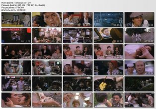 Tampopo.cd1.avi_thumbs.jpg