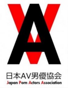 JPAA Logo.jpg