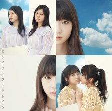 20181001.2156.01 AKB48 - Sentimental Train (Type C) cover 1.jpg