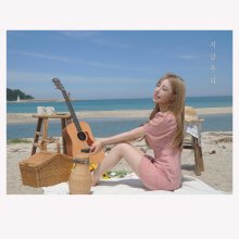 20181006.1956.5 Only U - Now, We cover.jpg