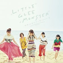 20181004.2156.06 Little Glee Monster - Sekai wa Anata ni Waraikaketeiru cover 1.jpg