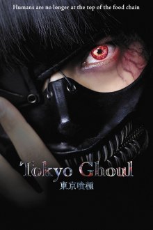 Tokyo Ghoul 2017.jpg Tokyo Ghoul 2017.jpg