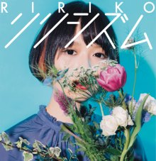 20181018.1729.12 Ririko - Lyricism (FLAC) cover.jpg