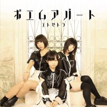 20181019.1618.6 poem apartment - et cetera (FLAC) cover.jpg