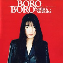 20181020.1815.09 Saiko Suzuki - Boro Boro (1994) (FLAC) cover.jpg