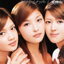 20181020.1815.10 v-u-den - Suite Room Number 1 (2005) cover.jpg