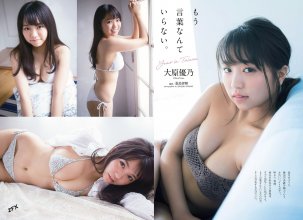 ZFX_yunoha129.jpg