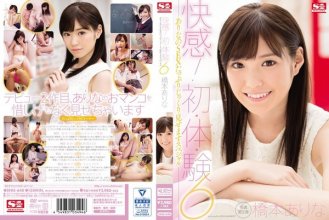 snis-648_poster.jpg snis-648_poster.jpg