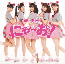 20181026.2128.15 Wi-Fi-5 - Nya-O! (Type B) cover.jpg