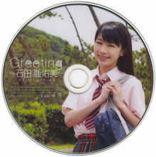 UFBW-2064.Disc.png