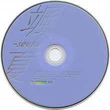 EPBE-5488.Disc.jpg