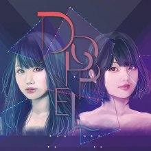 20181101.0054.1 AH - Doppel cover.jpg