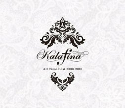 20181101.0636.1 Kalafina - All Time Best 2008-2018 cover.jpg