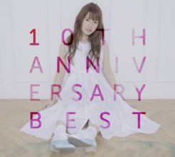 20181106.0233.04 Maiko Fujita - 10th Anniversary Best cover 2.jpg 20181106.0233.04 Maiko Fujita - 10th Anniversary Best cover 2.jpg