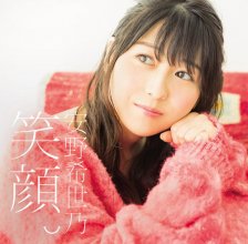20181108.0332.07 Kiyono Yasuno - Egao cover 2.jpg