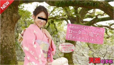 10musume-011616_01_poster.jpg