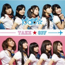 20181114.0741.05 Passpo - Take Off (First Class edition) cover 2.jpg