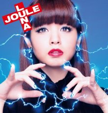 20181121.1206.5 Luna Haruna - Luna Joule (Extra edition) cover 2.jpg 20181121.1206.5 Luna Haruna - Luna Joule (Extra edition) cover 2.jpg