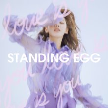 20181112.0457.12 Standing Egg - Love is (FLAC) cover.jpg