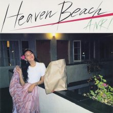 20181124.1109.05 Anri - Heaven Beach (1982) cover 2.jpg