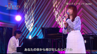 20181126.1602.3 20181126.1600.3 Shoko Nakagawa - Hitomi (JPOP.ru).ts.png