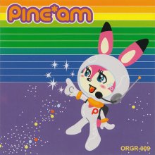 20181122.1058.3 Pine am - Pine am (FLAC) cover.jpg