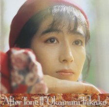 20181125.0939.11 Takako Okamura - After Tone II (1990) cover.jpg