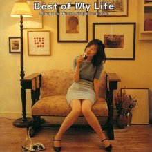Hiroko Moriguchi - Best of My Lif.jpg
