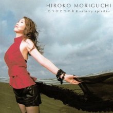 Hiroko Moriguchi - Mou hitotsu no Mirai.jpg