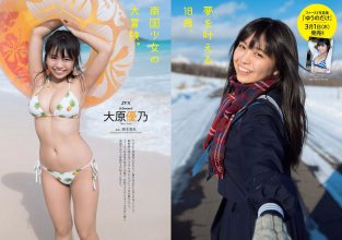 ZFX_yunoha166.jpg