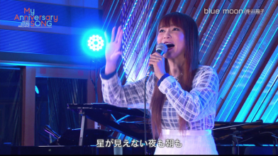 20181126.1600.2 Shoko Nakagawa - blue moon (2018.11.16 HDTV) (JPOP.ru).ts.png