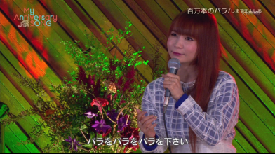 20181126.1600.4 Shoko Nakagawa - Hyakumambon no Bara (2018.11.16 HDTV) (JPOP.ru).ts.png