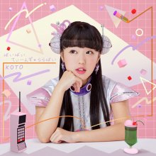 20181205.1410.03 KOTO - Bye Bye Teens Lullaby (FLAC) cover.jpg