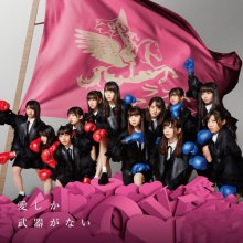 20181205.1410.04 Last Idol - Ai Shika Buki ga Nai (Special edition) (FLAC) cover 1.jpg