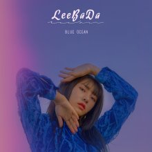 20181208.0048.6 Lee Bada - Blue Ocean (FLAC) cover.jpg