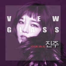 20181208.0048.4 Hyun Jin Ju - Viewglass cover.jpg