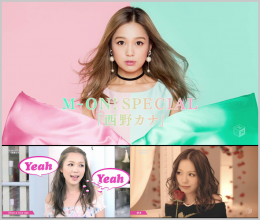 20181209.1155.2 Kana Nishino - M-ON! Special (2018.12.08) (JPOP.ru).ts.png