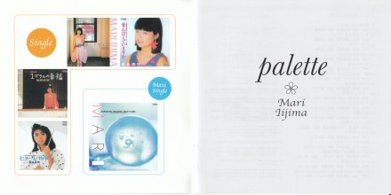 Iijima Mari - Palette 02.jpg