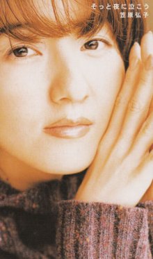 [WPD6-9127] Sotto Yoru ni Nakou_01.jpg