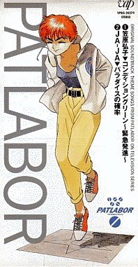 [VPDG-20379] CONDITION GREEN_01.jpg