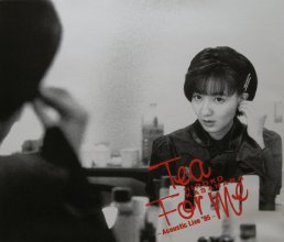 [WPC6-8168~9] Tea For Me_01.jpg