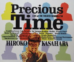 [WPC6-8092~3] Precious Time_01.jpg