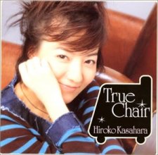 [AKCJ-80010] True Chair_01.jpg