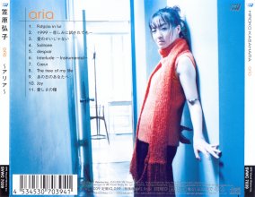 [SVWC-7039] aria_09.jpg